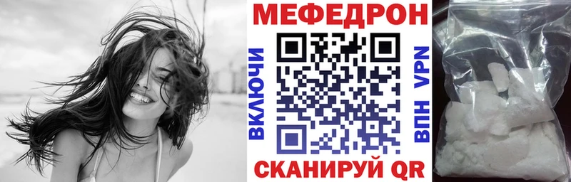 Хочу наркоту Горбатов Марихуана Меф мяу мяу КОКАИН СОЛЬ ГАШИШ