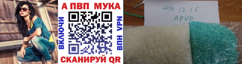 МЕФ Горбатов
