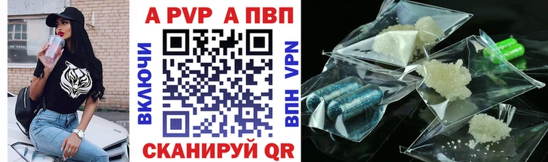A PVP VHQ  наркотики  это официальный сайт  Горбатов 