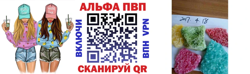 А ПВП мука Горбатов