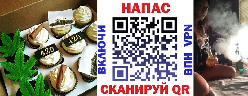 Cannafood марихуана  MEGA маркетплейс  Горбатов 