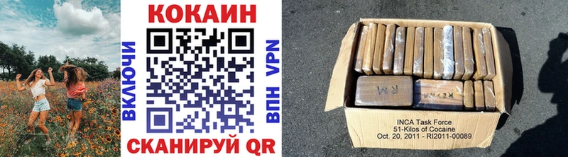 маркетплейс наркотические препараты  как найти закладки  omg как зайти  Горбатов  Кокаин VHQ 