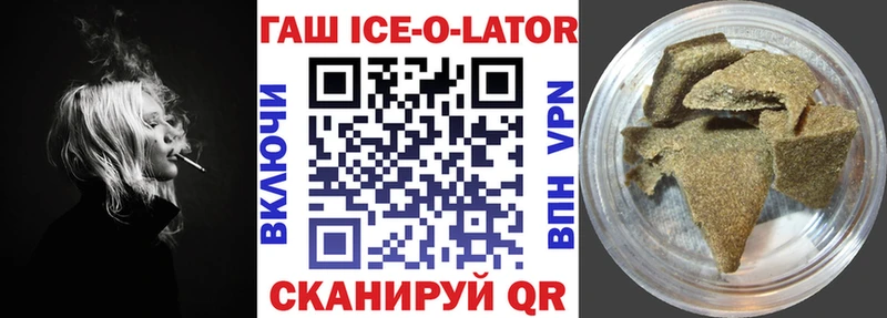 ГАШИШ убойный  хочу   Горбатов 