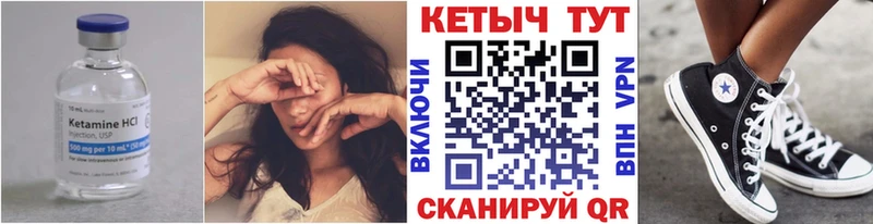 Кетамин ketamine  Горбатов 