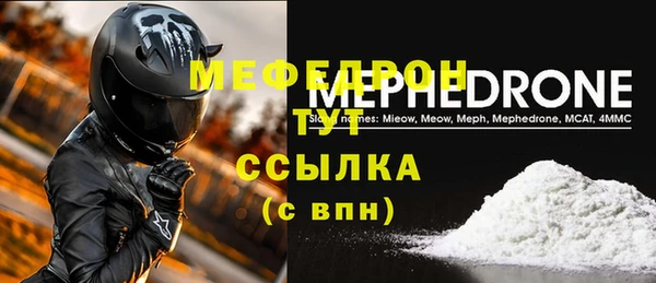альфа пвп VHQ Армянск