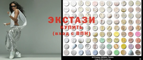 альфа пвп VHQ Армянск