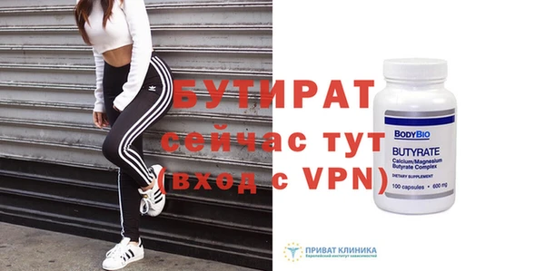 хмурый Сафоново