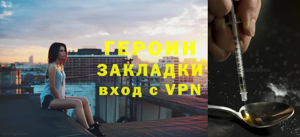 бошки Сатка