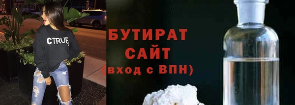 альфа пвп VHQ Армянск