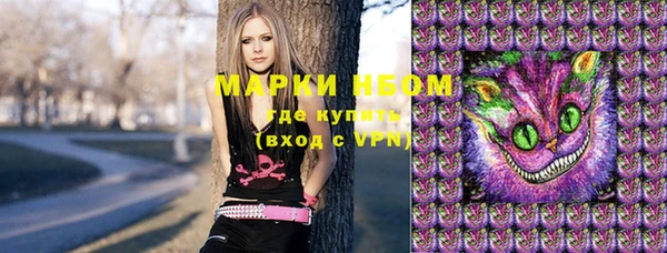 MDMA Аркадак