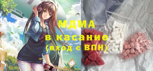 MDMA Аркадак