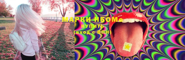 альфа пвп VHQ Армянск