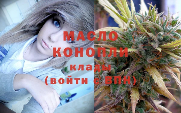 MDMA Аркадак