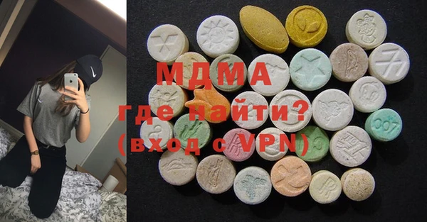 альфа пвп VHQ Армянск