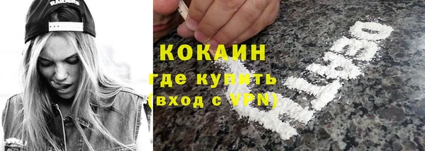 ALPHA PVP Саяногорск