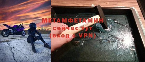 MDMA Аркадак