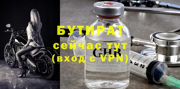 альфа пвп VHQ Армянск