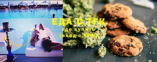 альфа пвп VHQ Армянск