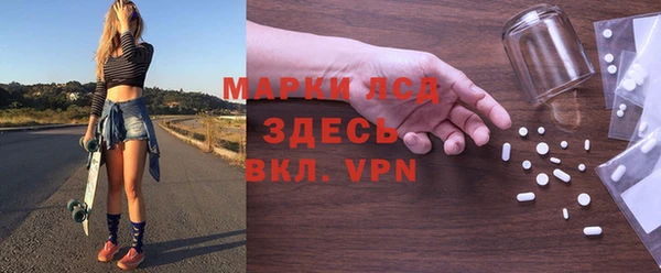 MDMA Аркадак