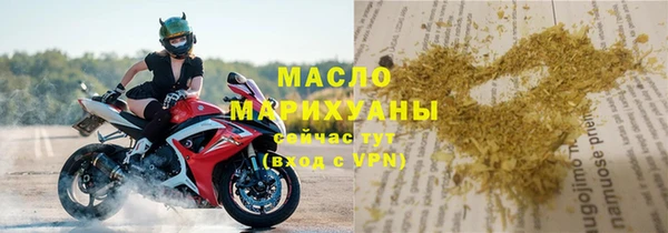 альфа пвп VHQ Армянск