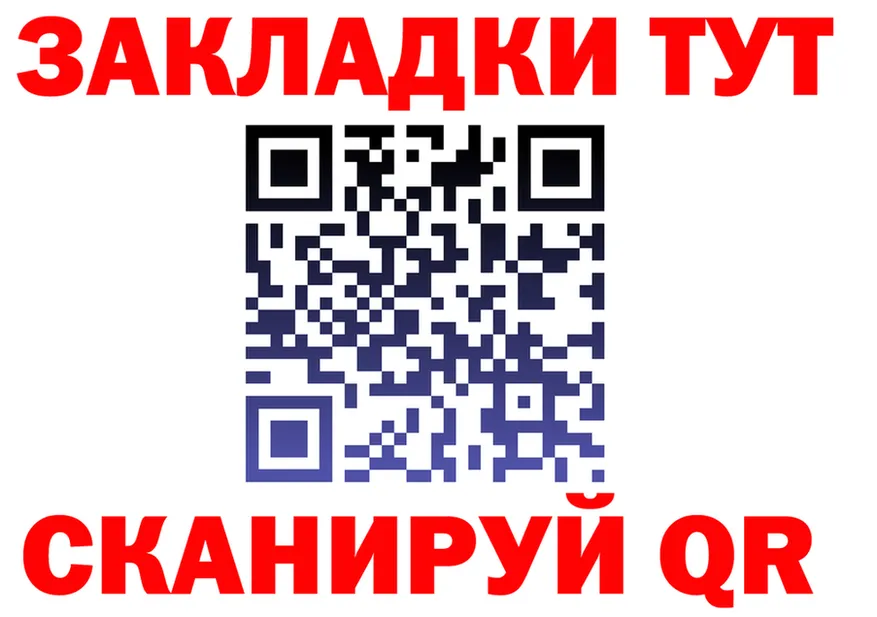 Метадон белоснежный как зайти это OMG Горбатов