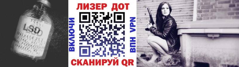 blacksprut зеркало Горбатов LSD-25 экстази ecstasy