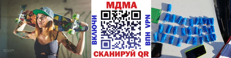 MDMA VHQ  Горбатов 