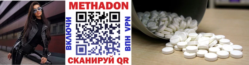 цены   Горбатов  Метадон methadone 