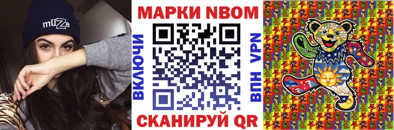 кракен сайт  Горбатов  Марки N-bome 1,8мг 